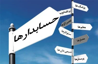 شغل مناسب برای مهاجرت و کار در کانادا