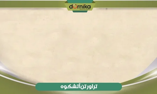  سنگ تراورتن آتشکوه محلات 