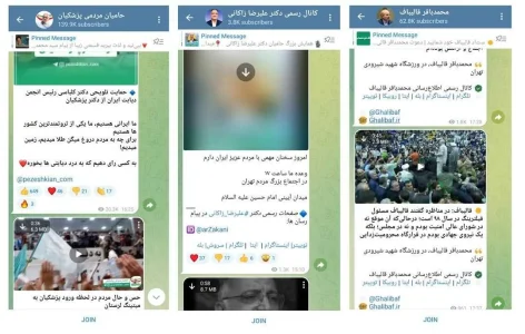 کانال های تبلیغاتی تلگرام نامزدهای ریاست جمهوری