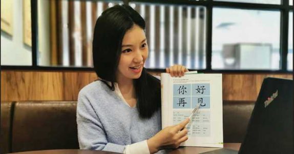 ۱۰ عبارت پرکاربرد در مکالمه روزمره چینی