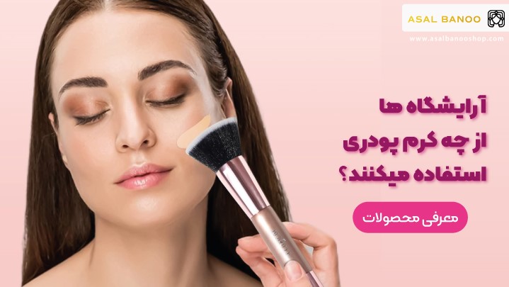 مجله سلامت
