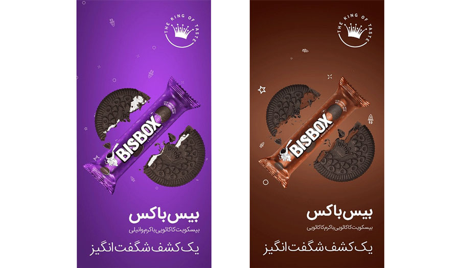 مجله سلامت