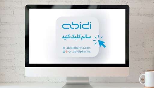 مجله سلامت