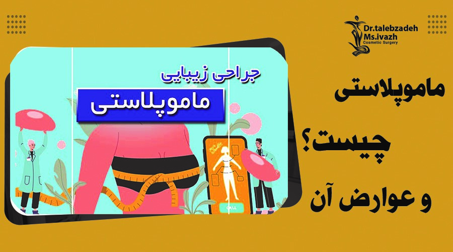مجله سلامت
