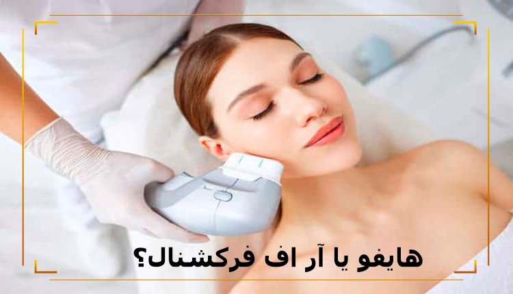 مجله سلامت