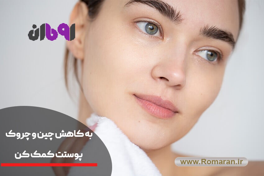 مجله سلامت