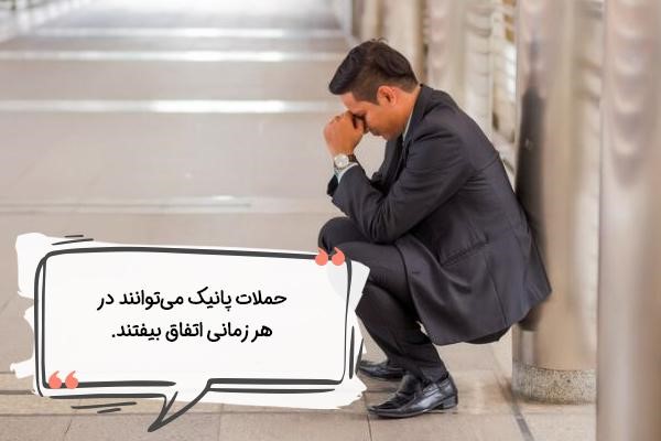مجله سلامت
