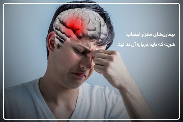 مجله سلامت