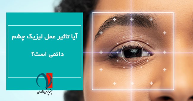 مجله سلامت