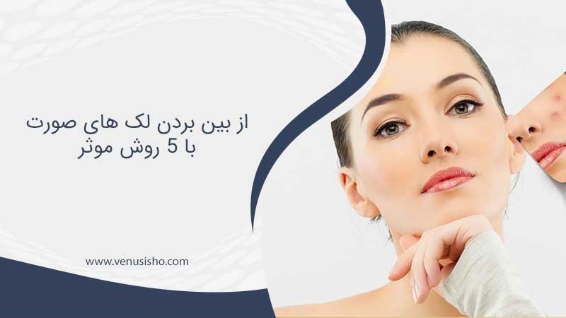 مجله سلامت