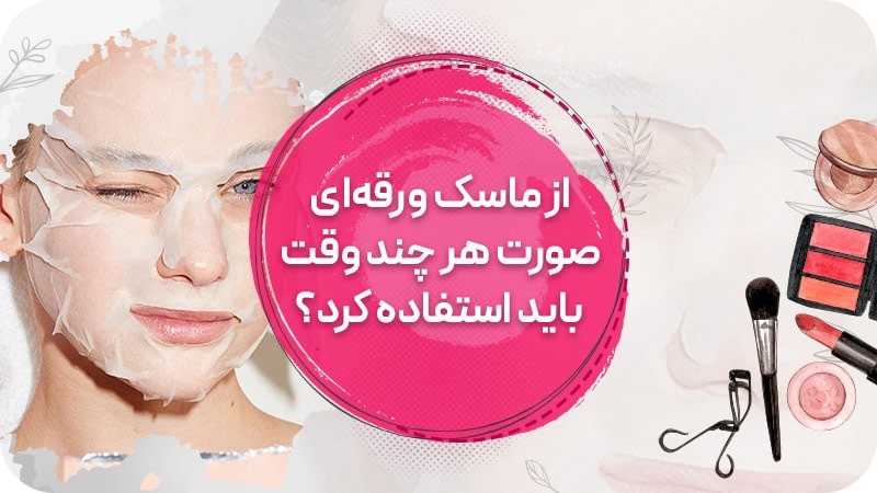 مجله سلامت