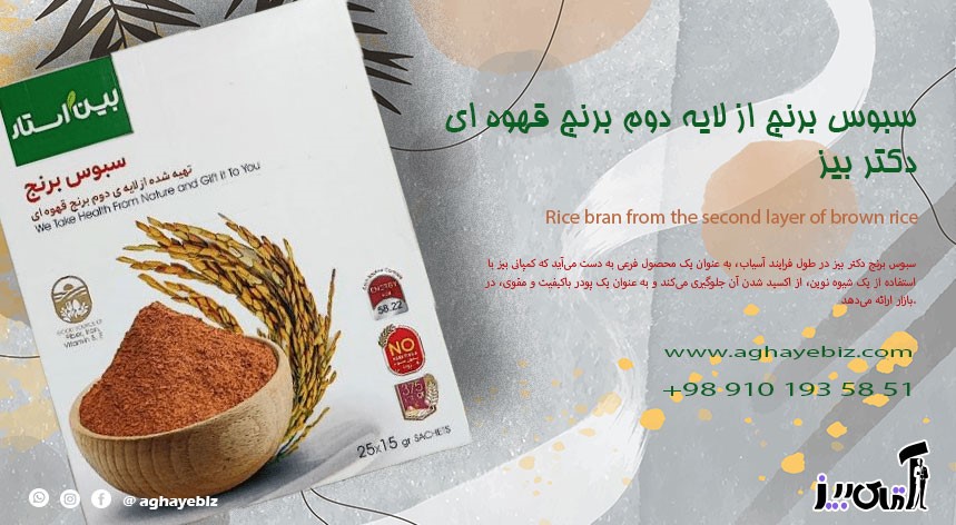 How to use multi-grain bran Dr. Bays for obesity