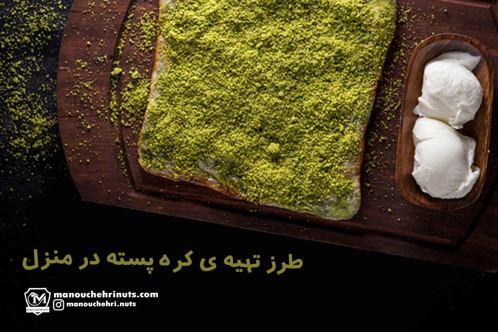 مجله سلامت