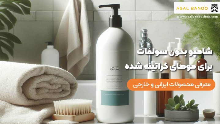 مجله سلامت
