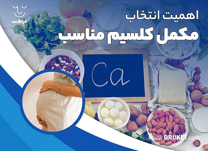 مجله سلامت