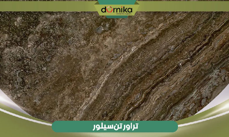  تراورتن سیلور 