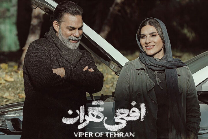تشکیل پرونده قضایی برای «افعی تهران»