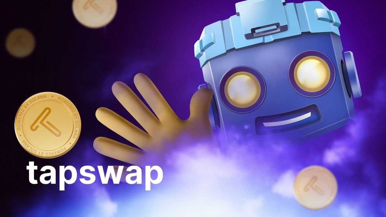 کد تپ سواپ سه شنبه 12 تیر – چهارمین کد TapSwap