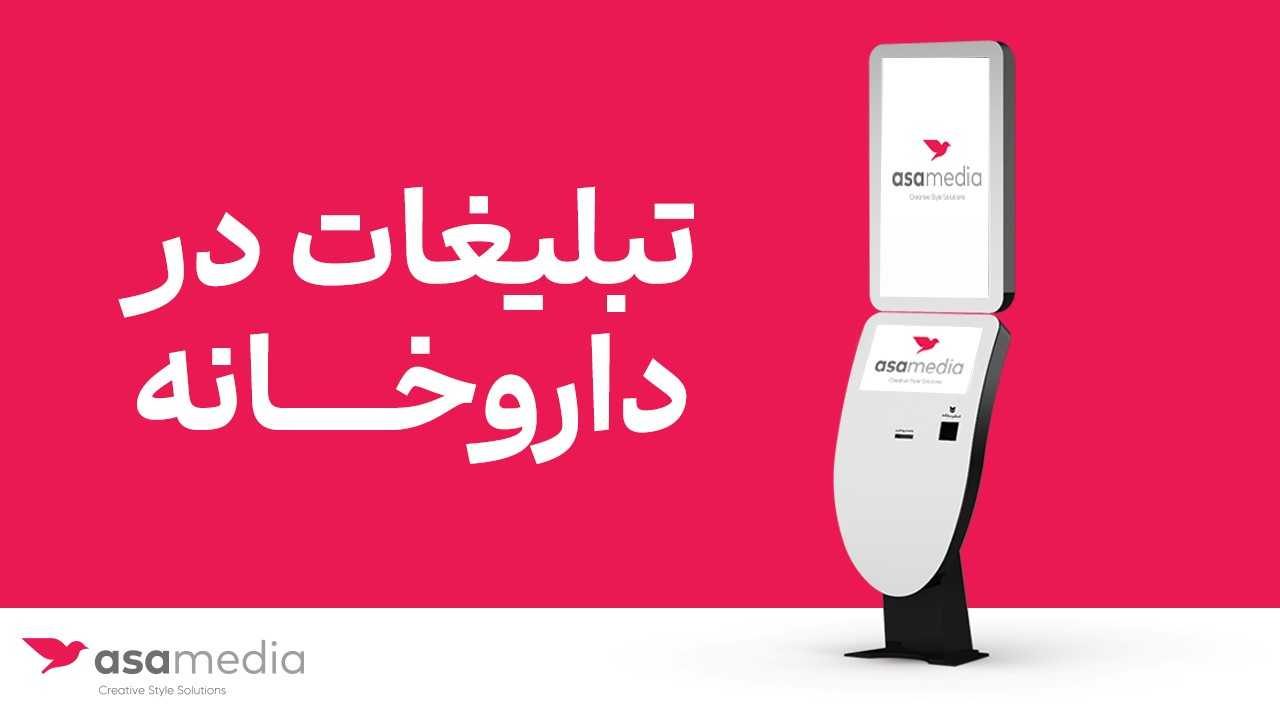مجله سلامت