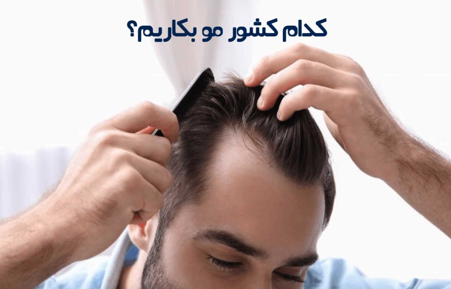 مجله سلامت