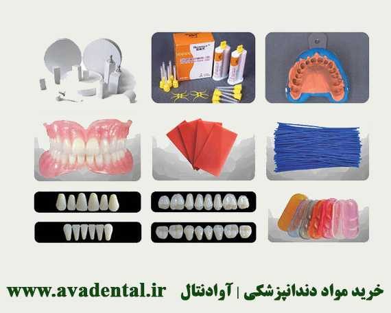 مجله سلامت