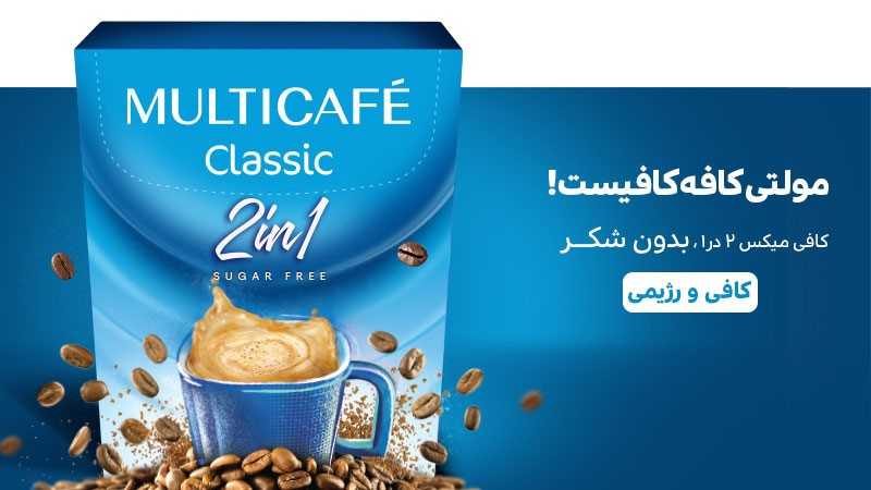 مجله سلامت