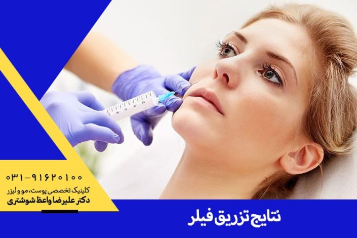 مجله سلامت
