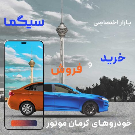 مجله سلامت