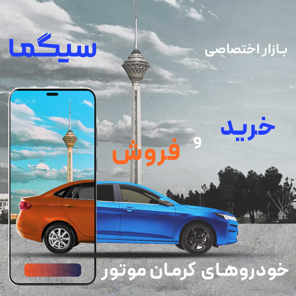 مجله سلامت