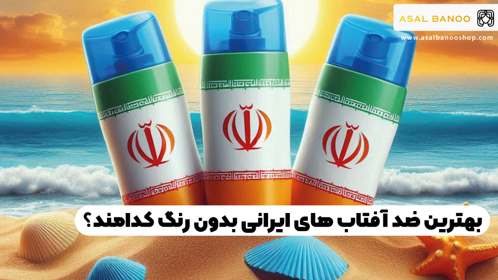 مجله سلامت