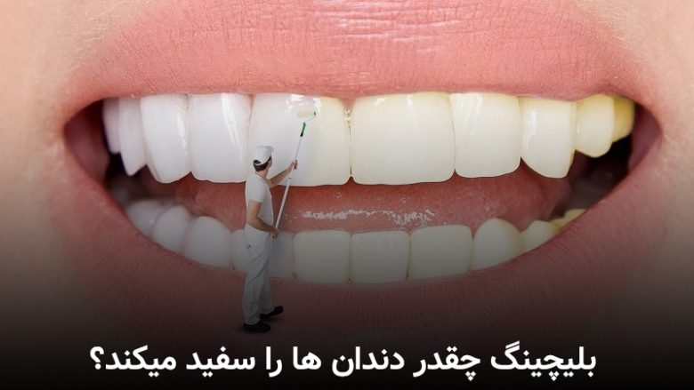 مجله سلامت