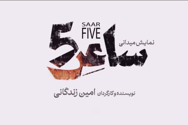 این بسته خبری را از دست ندهید این بسته خبری را از دست ندهید