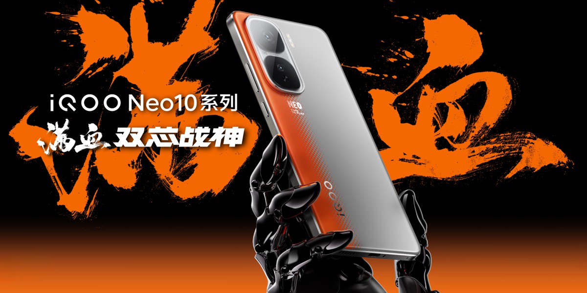 گوشی های iQOO Neo 10 و Neo 10 Pro