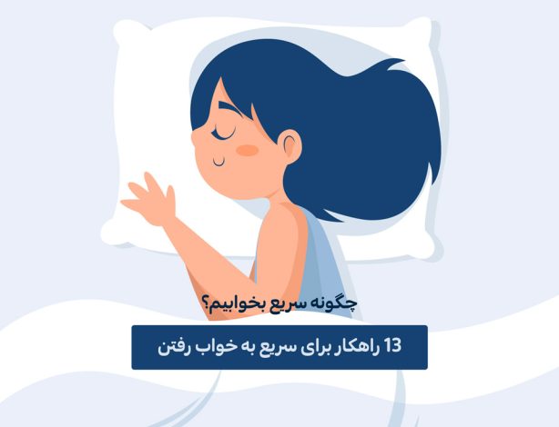 مجله سلامت