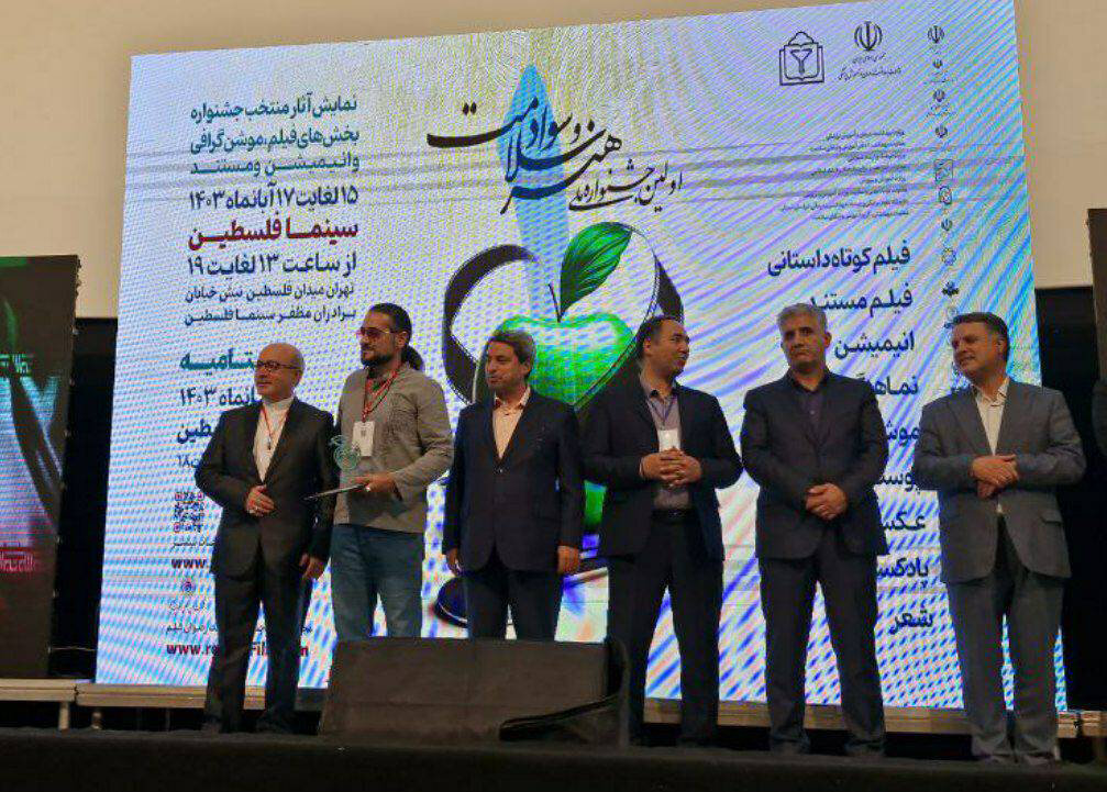 جوایزی که به «دآبر» و «من شهید حسین عباسی عاشق موج ها هستم» رسید جوایزی که به «دآبر» و «من شهید حسین عباسی عاشق موج ها هستم» رسید