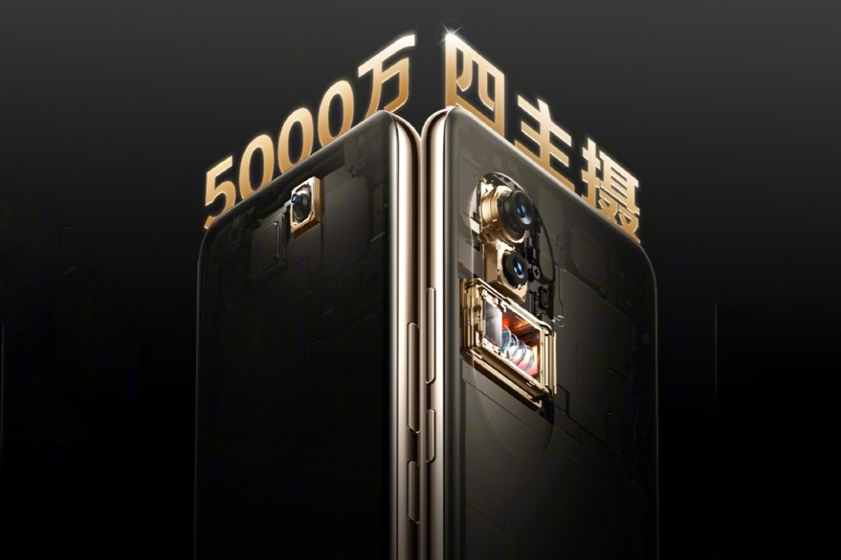 ویوو S20