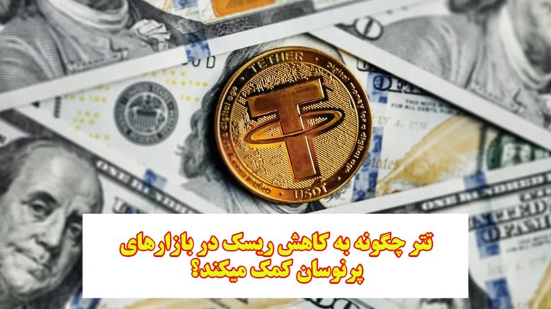 مجله سلامت