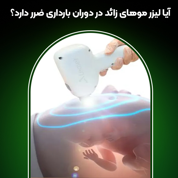 مجله سلامت