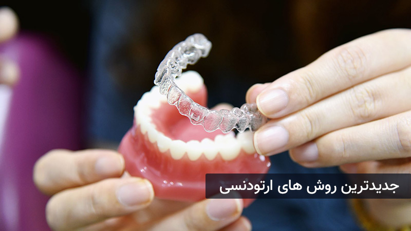 مجله سلامت