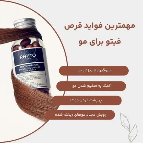 مجله سلامت
