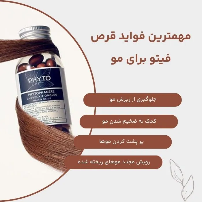 مجله سلامت