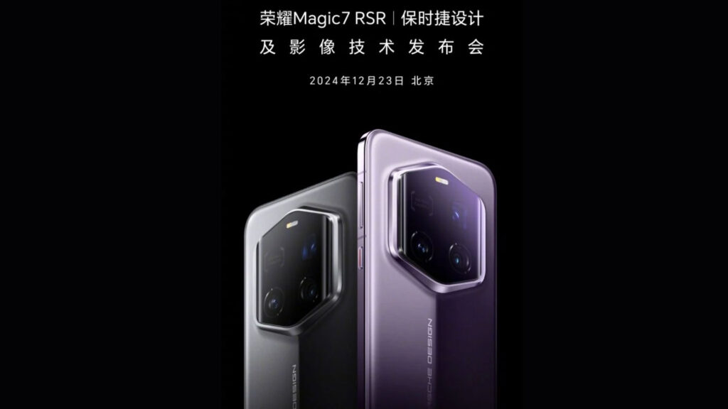 تاریخ رونمایی آنر Magic 7 RSR Porsche Design