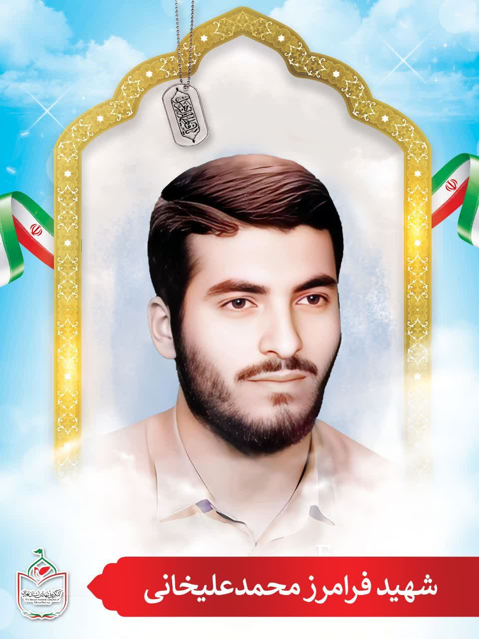 بزرگداشت شهدای عملیات کربلای ۵ در آستان امامزاده شمس الدین(ع) دماوند بزرگداشت شهدای عملیات کربلای ۵ در آستان امامزاده شمس الدین(ع) دماوند