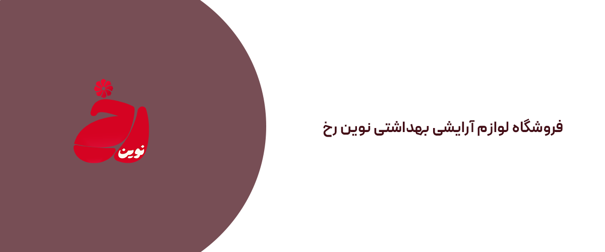 مجله سلامت
