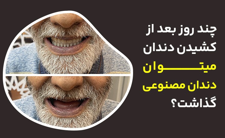مجله سلامت