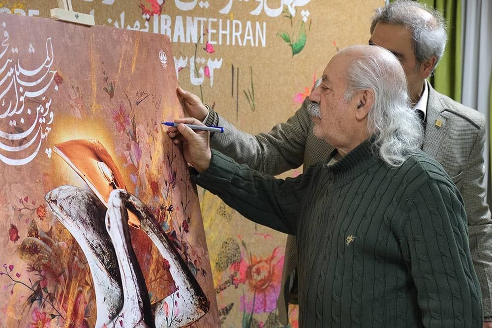 رونمایی از پوستر جشنواره تئاتر فجر / نشان جشنواره عنوان دار می شود رونمایی از پوستر جشنواره تئاتر فجر / نشان جشنواره عنوان دار می شود