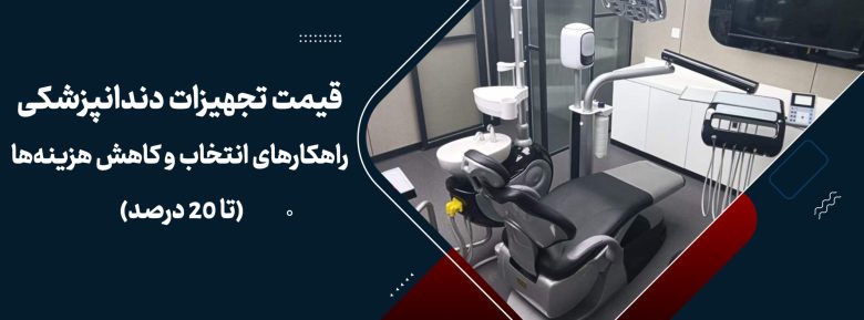 مجله سلامت