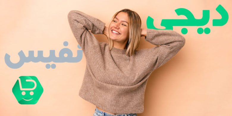 مجله سلامت