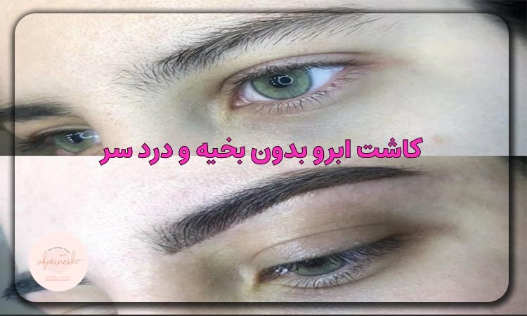 مجله سلامت