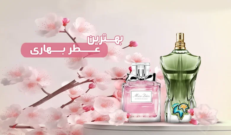 مجله سلامت